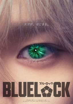 Blue Lock